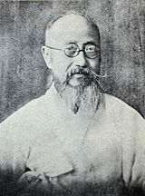 https://upload.wikimedia.org/wikipedia/ko/thumb/4/40/Yunchiho1945.jpg/160px-Yunchiho1945.jpg