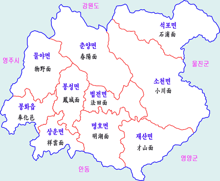 https://upload.wikimedia.org/wikipedia/ko/thumb/c/cc/Bonghwa-map.png/450px-Bonghwa-map.png